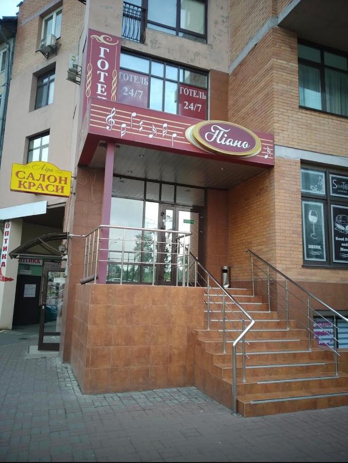 Hotel Piano Kijów Zewnętrze zdjęcie