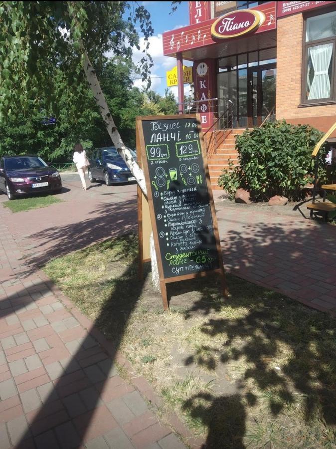 Hotel Piano Kijów Zewnętrze zdjęcie